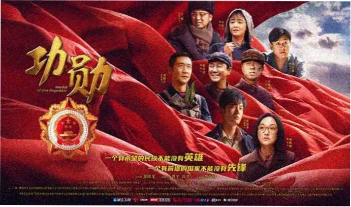 模范出租车3 角色群像主视觉
